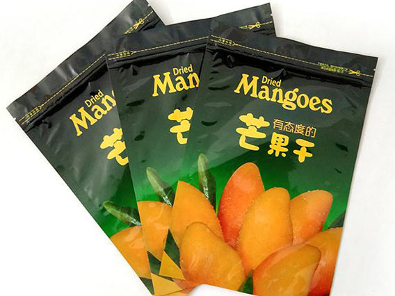 三邊封彩色塑料包裝袋